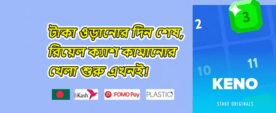 হট স্লটস ফ্রি স্পিন মেলা promotion banner